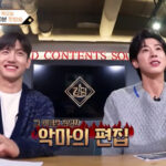 東方神起KINGDOMチェックとユノの新特許とヨギヨと…