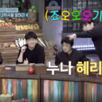 韓国テレビtvN・Mnet・MBC等を視聴