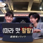 KINGDOMチャンミンコメント”手をおろしても終わらない…”SF9
