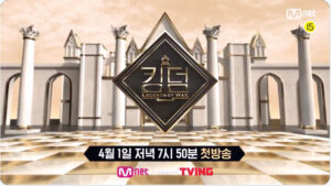 チャンミンの声が聞こえる『キングダム』