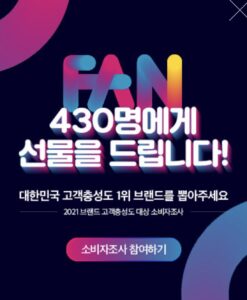 ユノもリストに！『2021韓国ブランド調査』