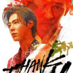 ユノとファン・ジョンミン様Thank U!!!!
