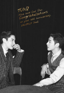 ㊗東方神起日本デビュー16周年おめでとうございます(#^.^#)