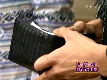 GUCCIイチゴのお財布 | ハングル 時々 トン活