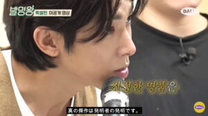 ユノ不在でもこの勢い（ドヤっ!!!）