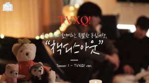 「CHECK THIS OUT」お問合せの返信