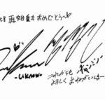 久しぶりのBigeastサイトとワクチン接種