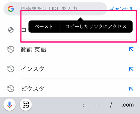 スマホ版 Youtubeを日本語字幕で見る 字幕視聴方法 ハングル 時々 トン活