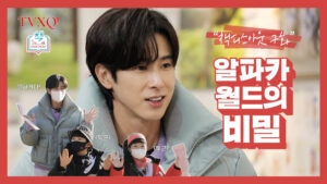 第７話ユノとクマさん。