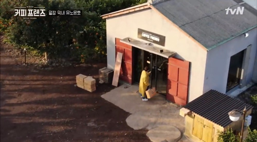 ユノ コーヒーフレンズ