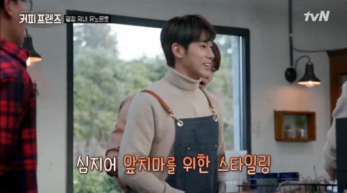 ユノ コーヒーフレンズ