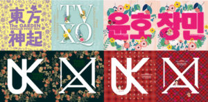 東方神起ファンミ”うちわ”配信