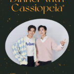 12月26日TVXQ18周年カシオペアファンミ開催