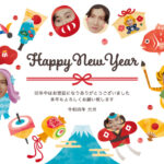 2022年あけましておめでとうございます。