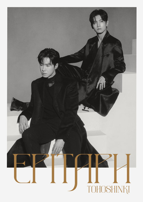 東方神起mini Album Epitaph ビジュアル ジャケット写真解禁 ハングル 時々 トン活