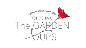 東方神起ファンミ落選カミングアウト(TOT)