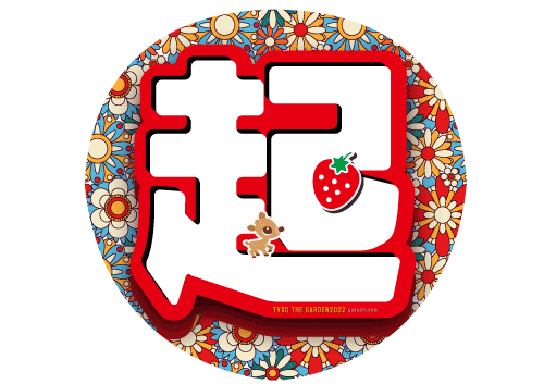 東方神起2022ファンミ『応援うちわ』配信 | ハングル 時々 トン活