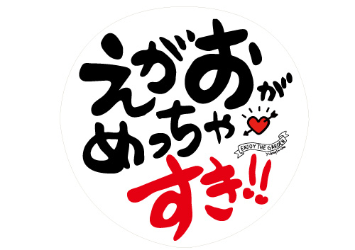 東方神起手作りうちわ