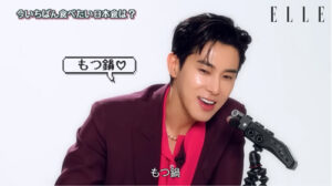 ユノは美味しいモツ鍋食べたかな。