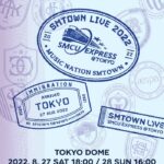 今日は、横浜ファンミとSMTOWN当選発表!!