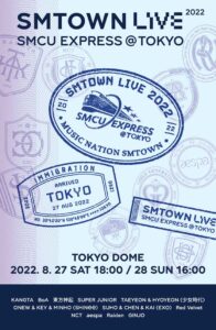 今日は、横浜ファンミとSMTOWN当選発表!!