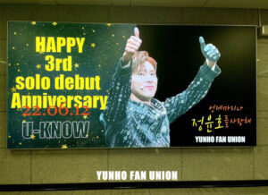 ユノソロ3周年カプホMAP【保存版】