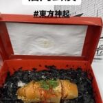 おねだりユノちゃんとミラーズ秘話とユノシェフリベンジとか自然に呼ばれたりの、6/19福岡ファンミ