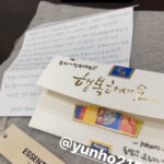 情熱ユンホ出動🔥