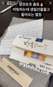 情熱ユンホ出動🔥