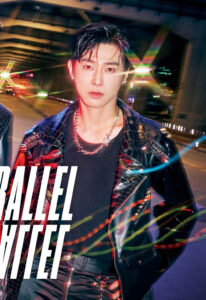 パラパラのユノとメリクリのユノ