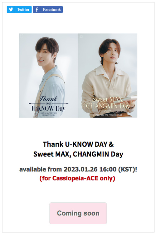 TVXQ!公式：ソロイベント”Thank U-KNOW Day”＆”Sweet MAX, CHANGMIN Day” 開催!! 会場・キャパ・詳細 |  ハングル 時々 トン活