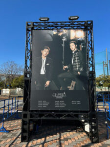 東方神起2023ライブツアー”Classyc”スタート!!!