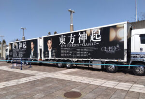 3/11東方神起Classyc福井 ツイレポ