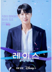 ユノ インスタ更新「レース」ソ・ドンフンのキャラクターポスター