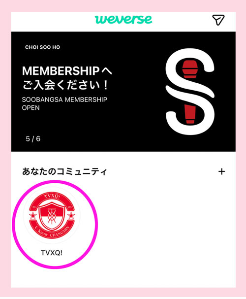 東方神起 - 東方神起 カシオペア 入会キット おまけ付き 東方神起カシオペア入会特典＆チャンミンサインボール セット