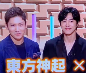 東方神起『まつもtoなかい』地上波出演!!📺