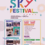 ユノソロSKY FESTIVAL行きます♡WOWOW:東方神起特集、ユノソロステージ9月後半