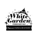 東方神起ファンミについてお問合せしようと思う。