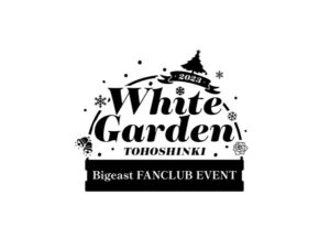 東方神起ファンミについてお問合せしようと思う。