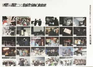 ”To_be_continued” この続きはまた今度ね。