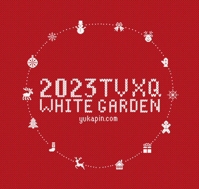 2023ファンミうちわ配信：WHITE GARDEN