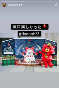 東方神起ファンミ神戸3DAYS お疲れ様でした!!