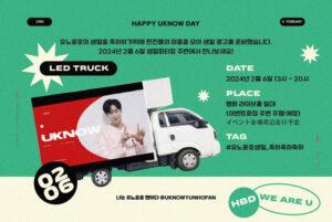 U-KNOW AWARD 今日は一般販売!! 午後1：00〜