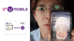 スマートコンシューマーのユンホさん【ランキング】