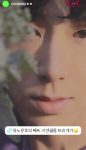 新しいユノ爆裂っ!!