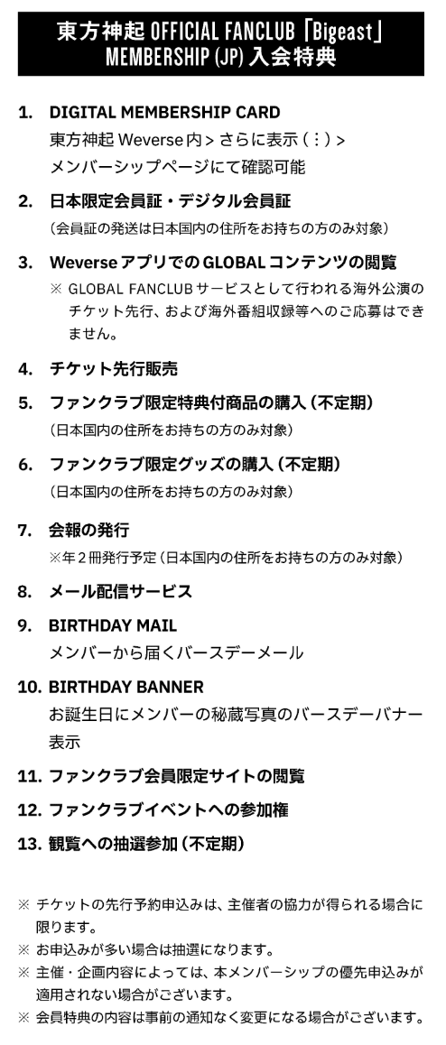 ビギスト更新完了!!13年目にしてユノの人間性を再確認✨ | ハングル 時々 トン活