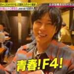 メシドラ面白かった!! BoA繋がりのパク・ミニョンでオタク困惑中(笑)