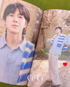 変わらずにユノの足元を照らすから♡CeCi中身チラ見せ