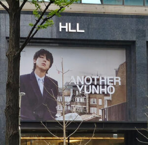 ジャカルタコン詳細、タイムスケジュール公開。CéCi 「YOUTH」ソウルのBigユノ♡