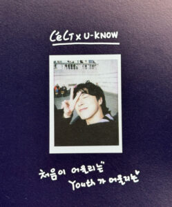 ユノが来た!! CéCi 「YOUTH」